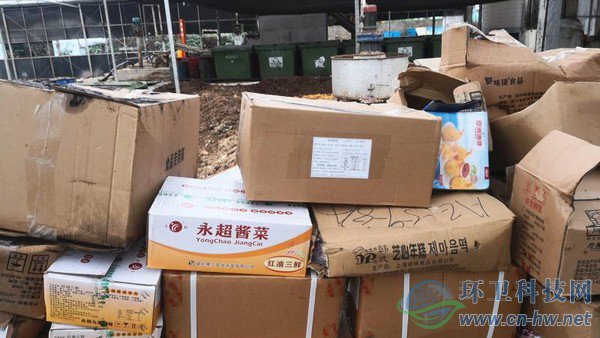 冷凍的過期食品、不合格食品等待拆箱后自然解凍