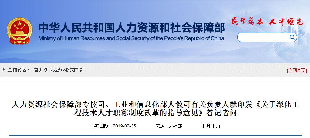 人力資源職稱(chēng).jpg